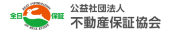 不動産保証協会